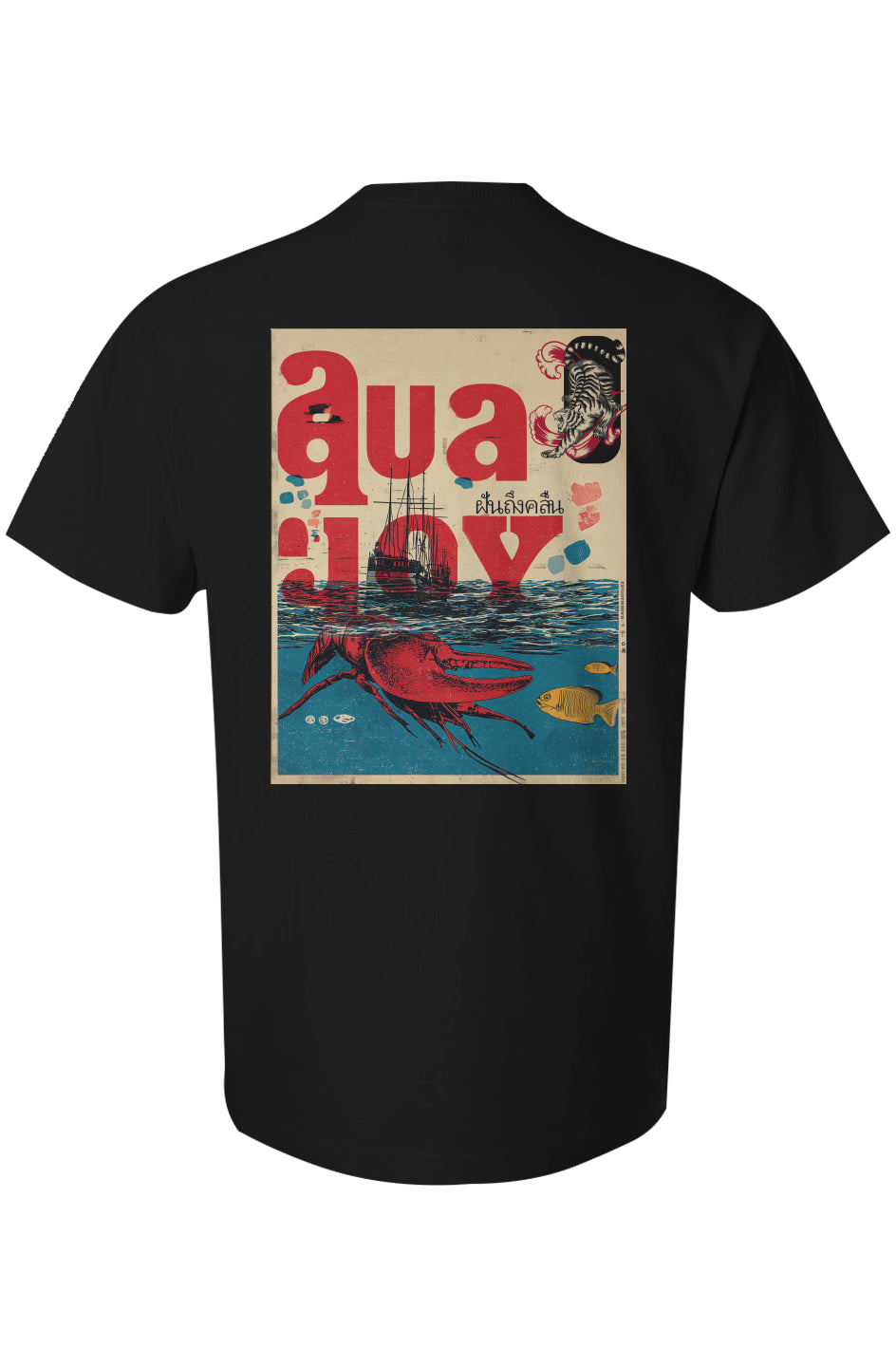 Aquajoy - Premium 6.5oz T-Shirt - Front and Back Design
