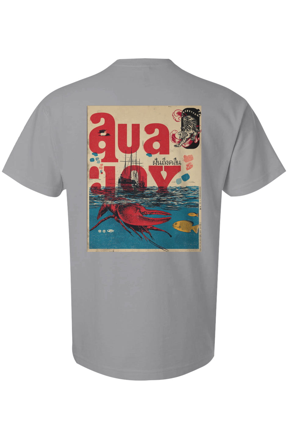 Aquajoy - Premium 6.5oz T-Shirt - Front and Back Design